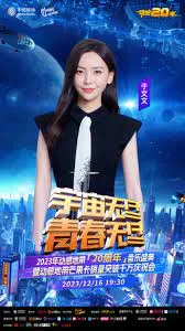 斯巴达克斯：竞技场之神