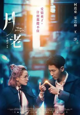 缴枪不杀 天竺山传奇