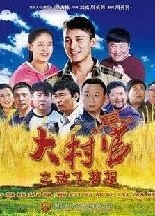 一个不留
