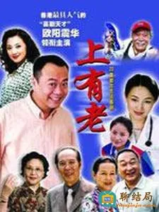 助产士